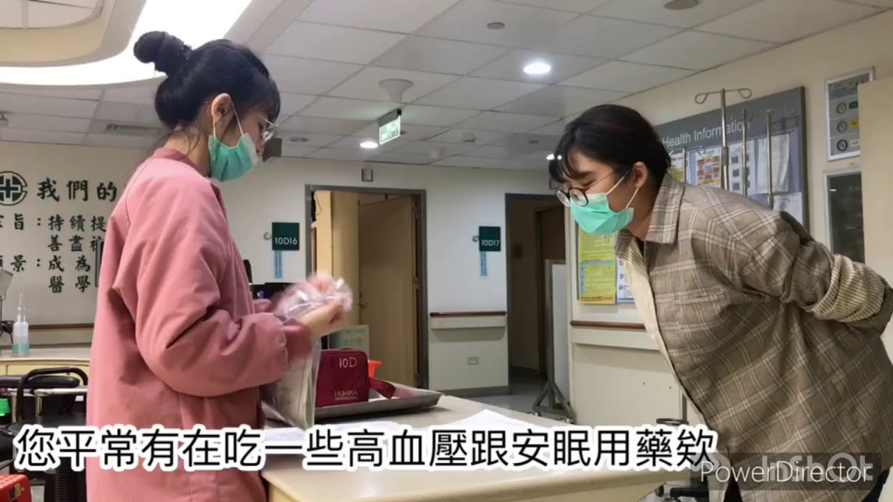 亞東醫院10D病房衛教影片-住院病人跌倒預防