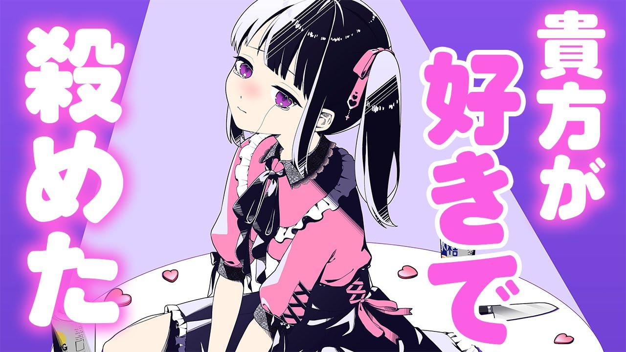 ZRGN『 Lie [F] 』Lyric Video