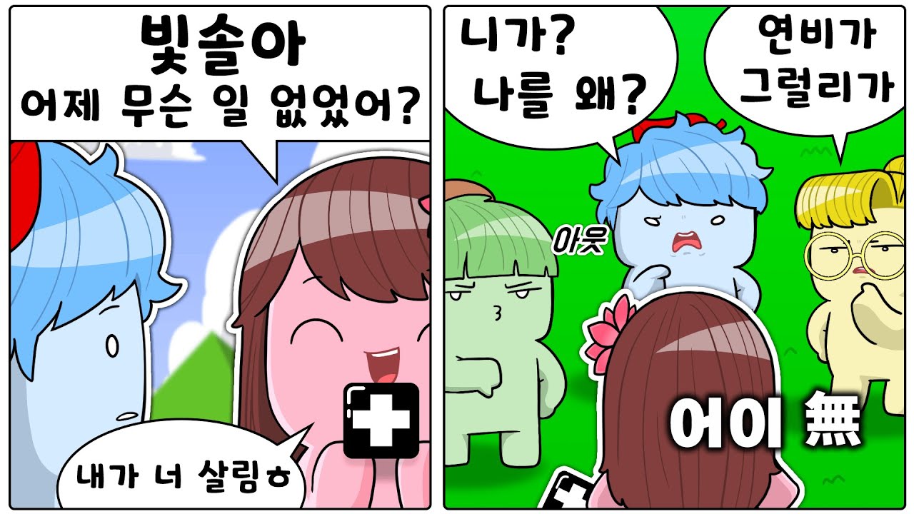 마피아 게임에 사적인 감정이 들어가면 안되는 이유. 겜과 사는 구분해야지 (페인 레전드)