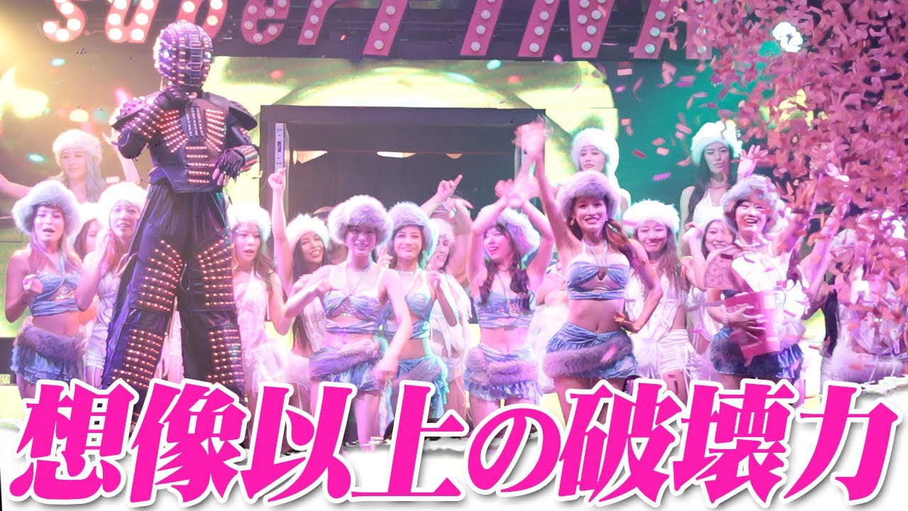 【ULTRA PINK NIGHT】全店舗ダンサー集結、レベルが違った夜🔥