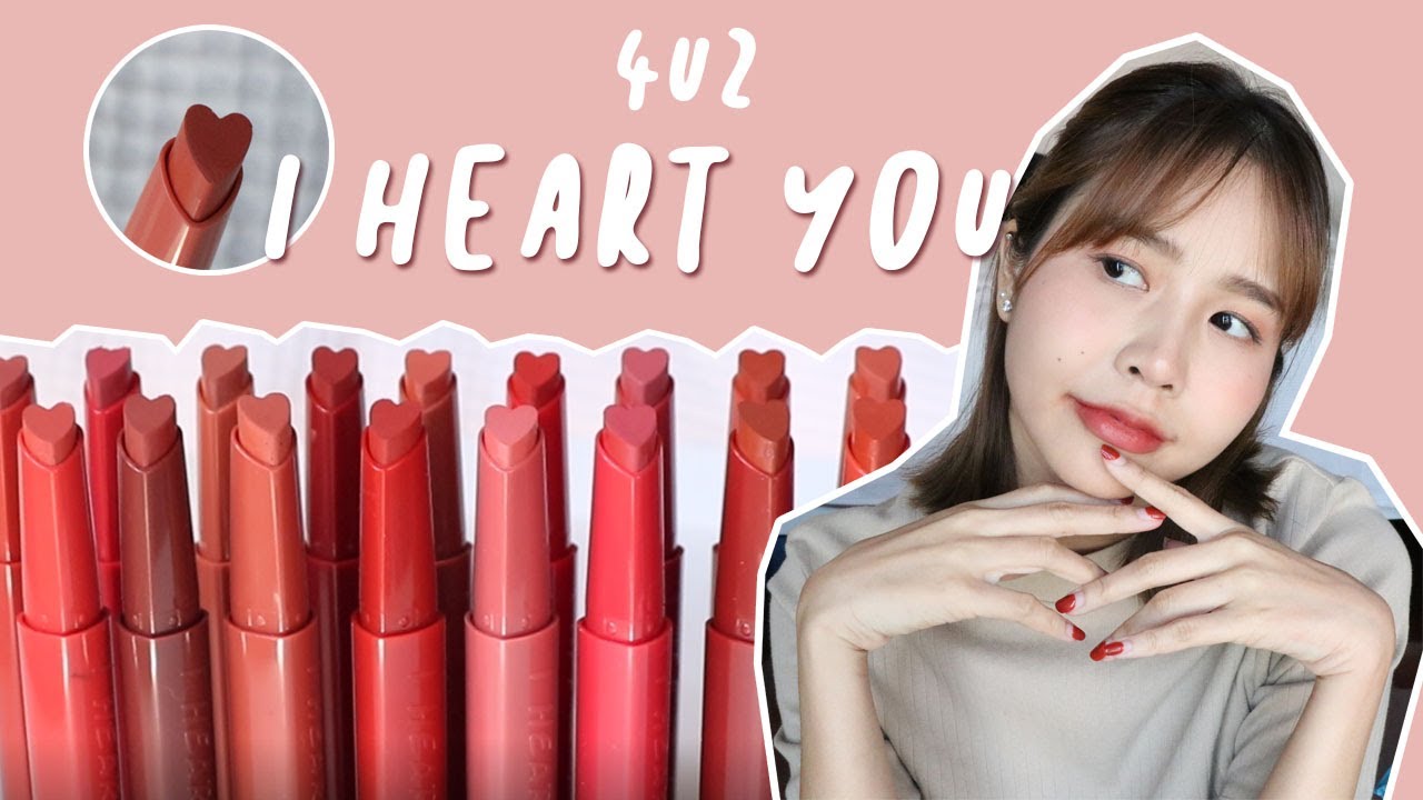 4u2 I Heart You Lipstick ขอแกะรีวิวหน่อย น่าซื้อจริงมะ??