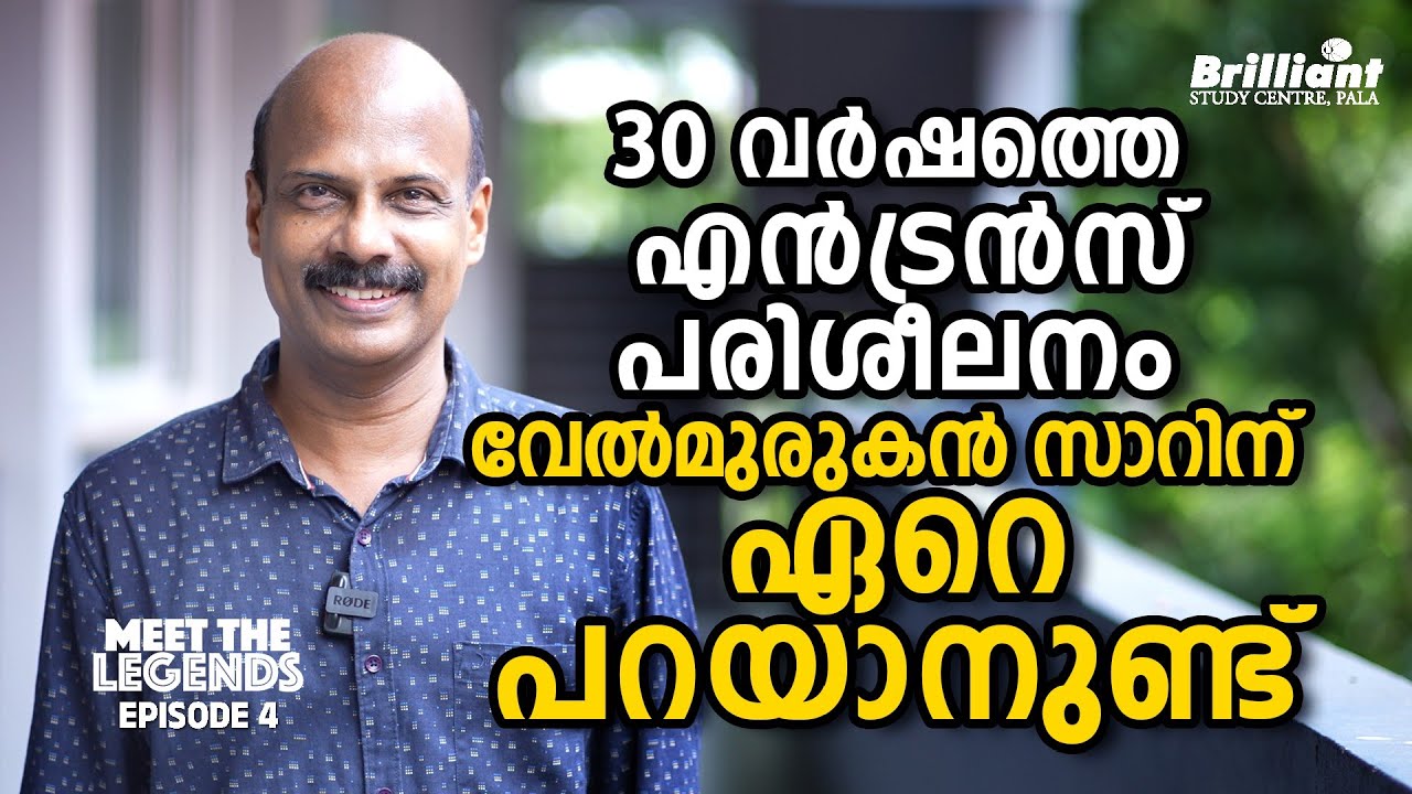 MEET THE LEGENDS | Velmurugan A ( Faculty, Chemistry Dep. ) | Episode - 4