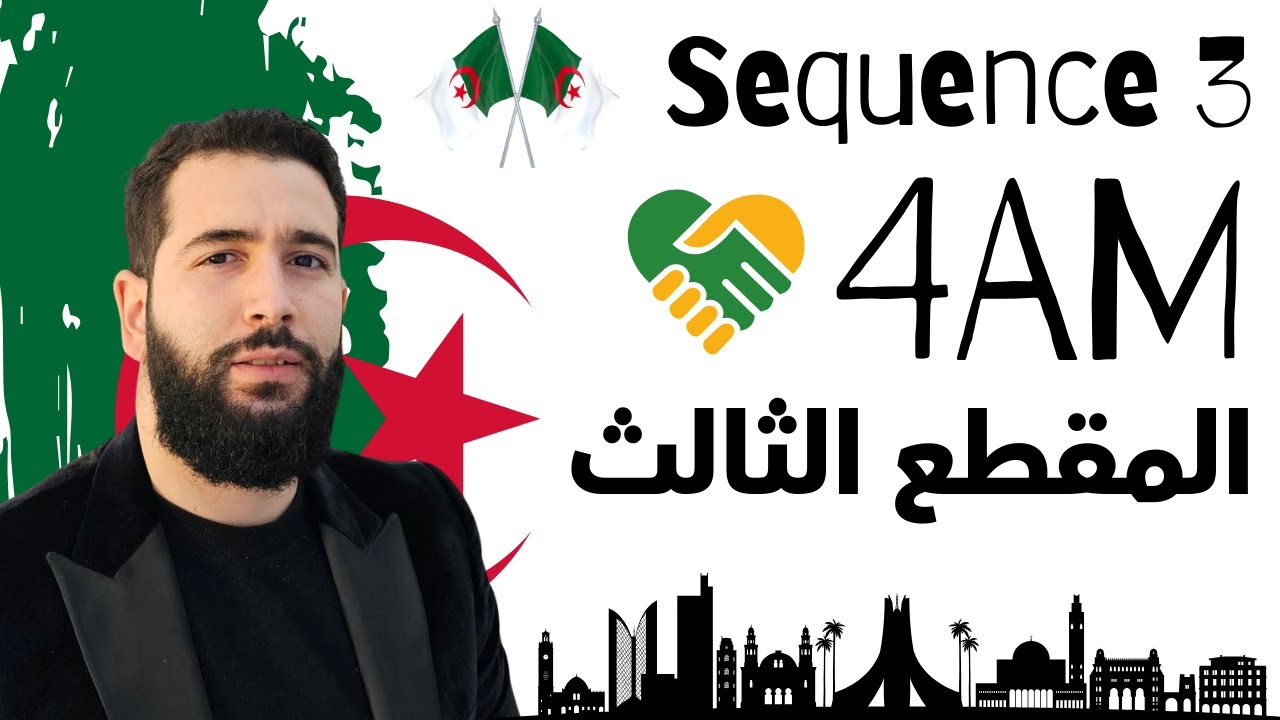 ملخص الإنجليزية للمقطع الثالث للرابعة متوسط، مصطلحات + قواعد + فققرات بيام 2025