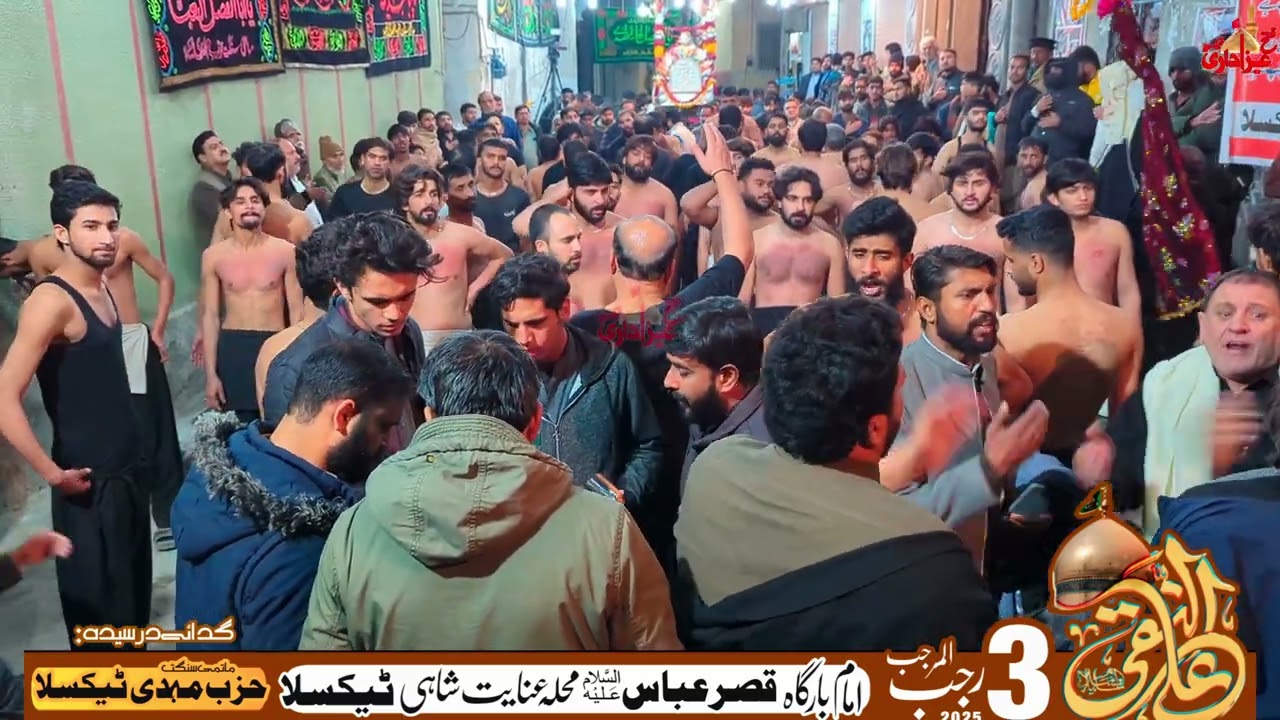 #Zawar #Matmi sangat#Sipa e Hussain a.s #taxila 