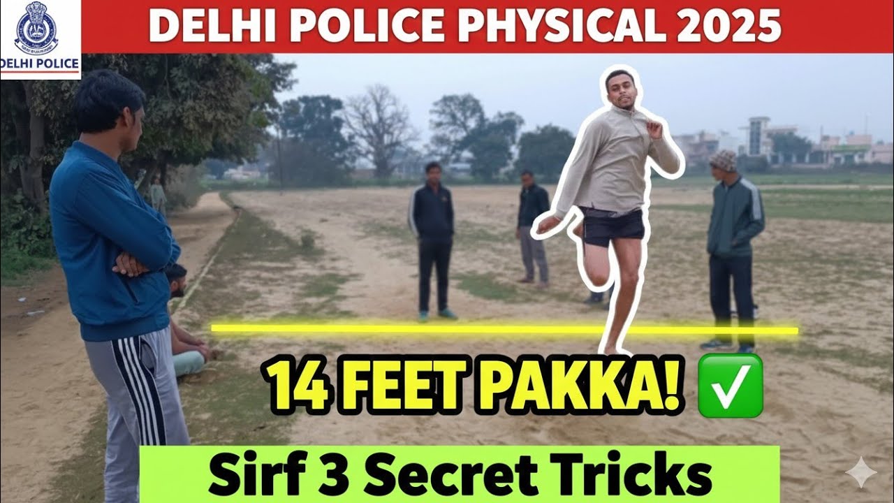 Long Jump 14 Feet Kaise Kare? 🏃‍♂️ | Delhi Police Physical 2025 Best Tricks GAURAV YADAV 