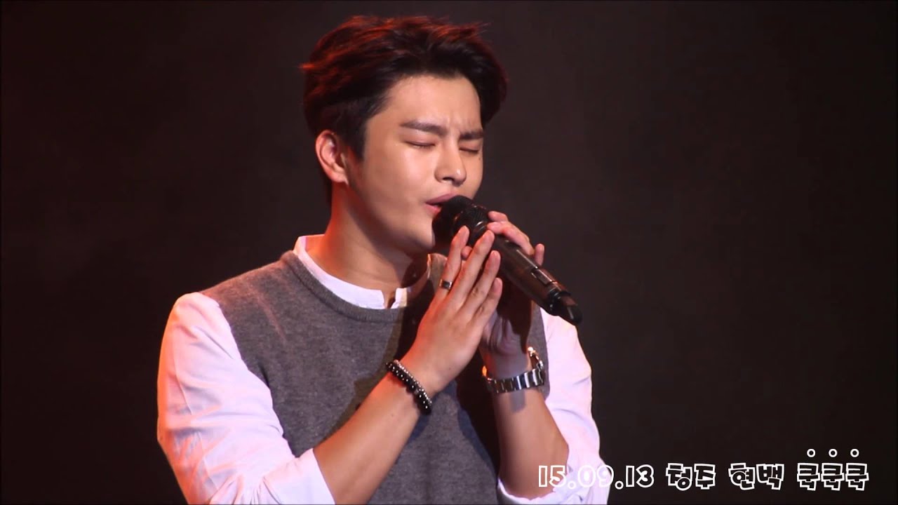 150913 서인국 청주 현백(11) - All for you