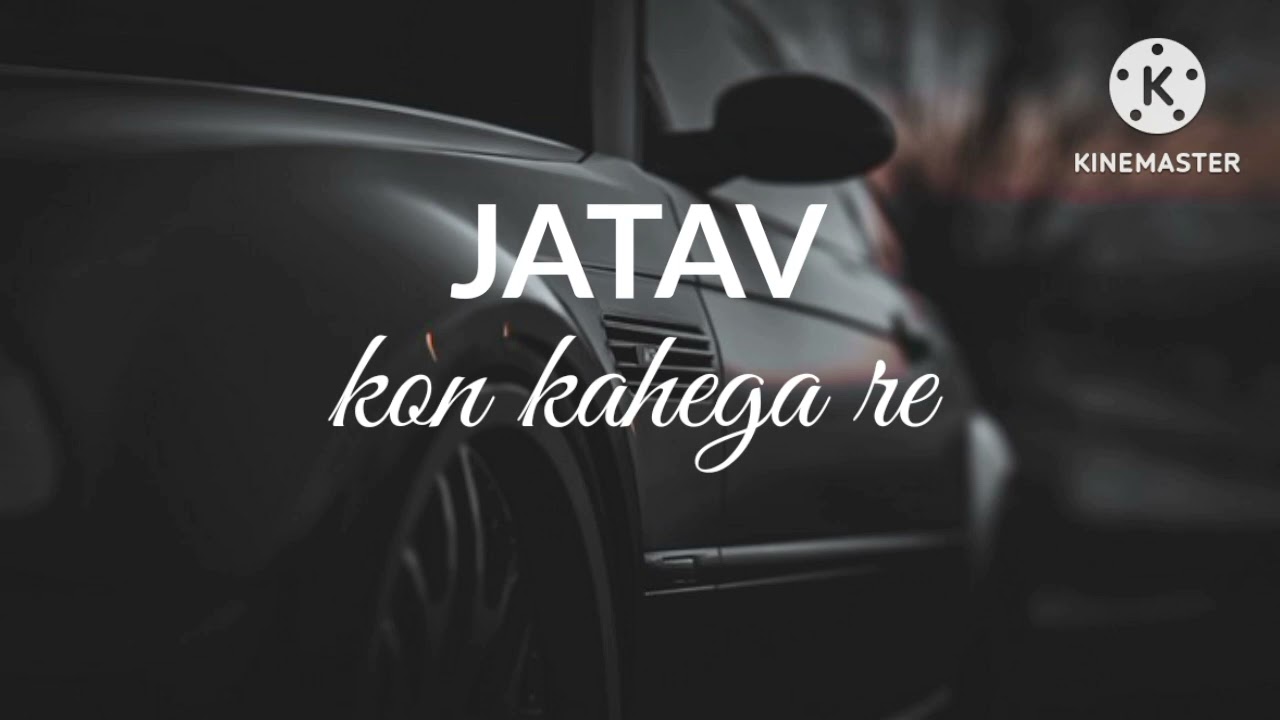 JATAV kon kahega re || Amit baisla || new song (slowed and reverb) #trendingsong #jatavcommiunity