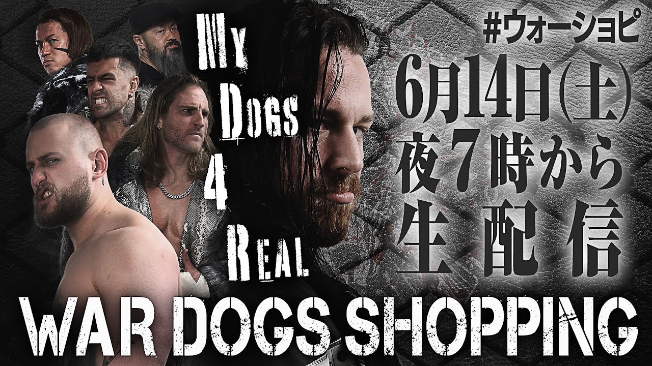 【生配信】BCWDショッピング略してウォーショピ！BULLET CLUB WAR DOGSのメンバーが集結！
