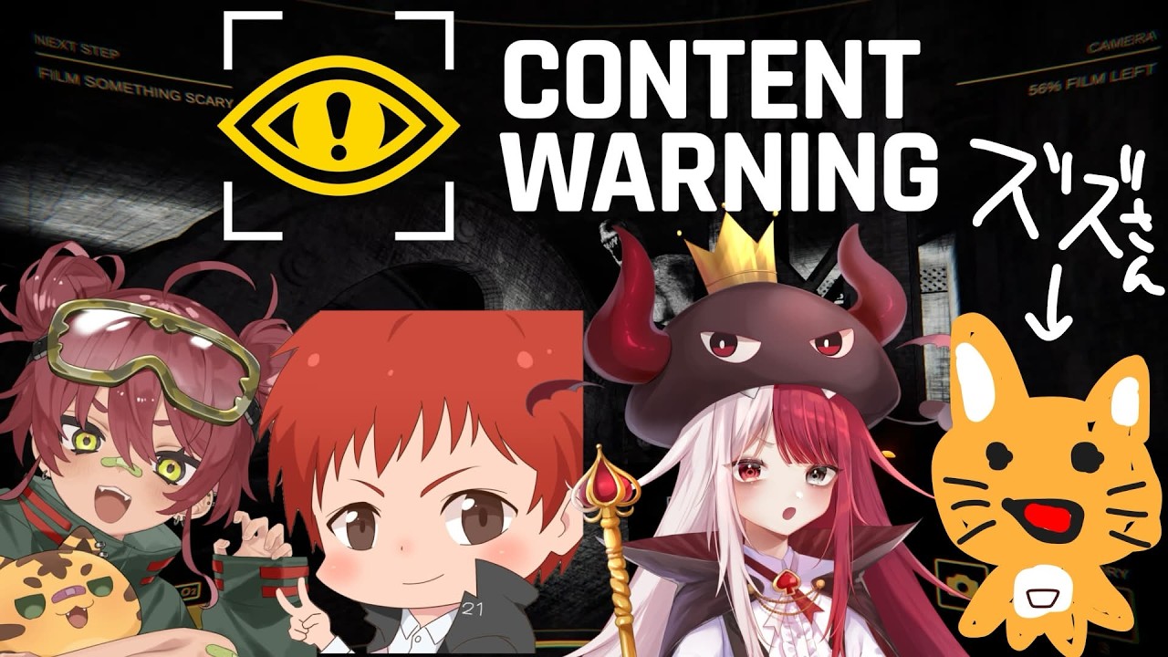 【Content Warning】ふんずずっていうらしい  withひっぴー、ともさん、ズズさん【#あくび・でもんすぺーど】