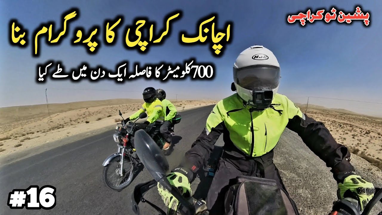 Unexpected Journey from Chaman to Karachi | Moto Guide vlog | Story No.16 | Moto Vlog Pakistan