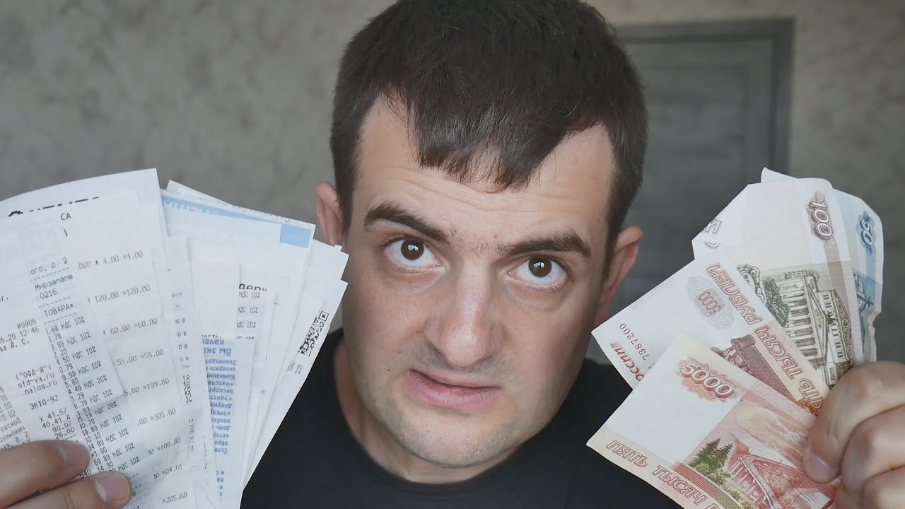 Люди перестали покупать