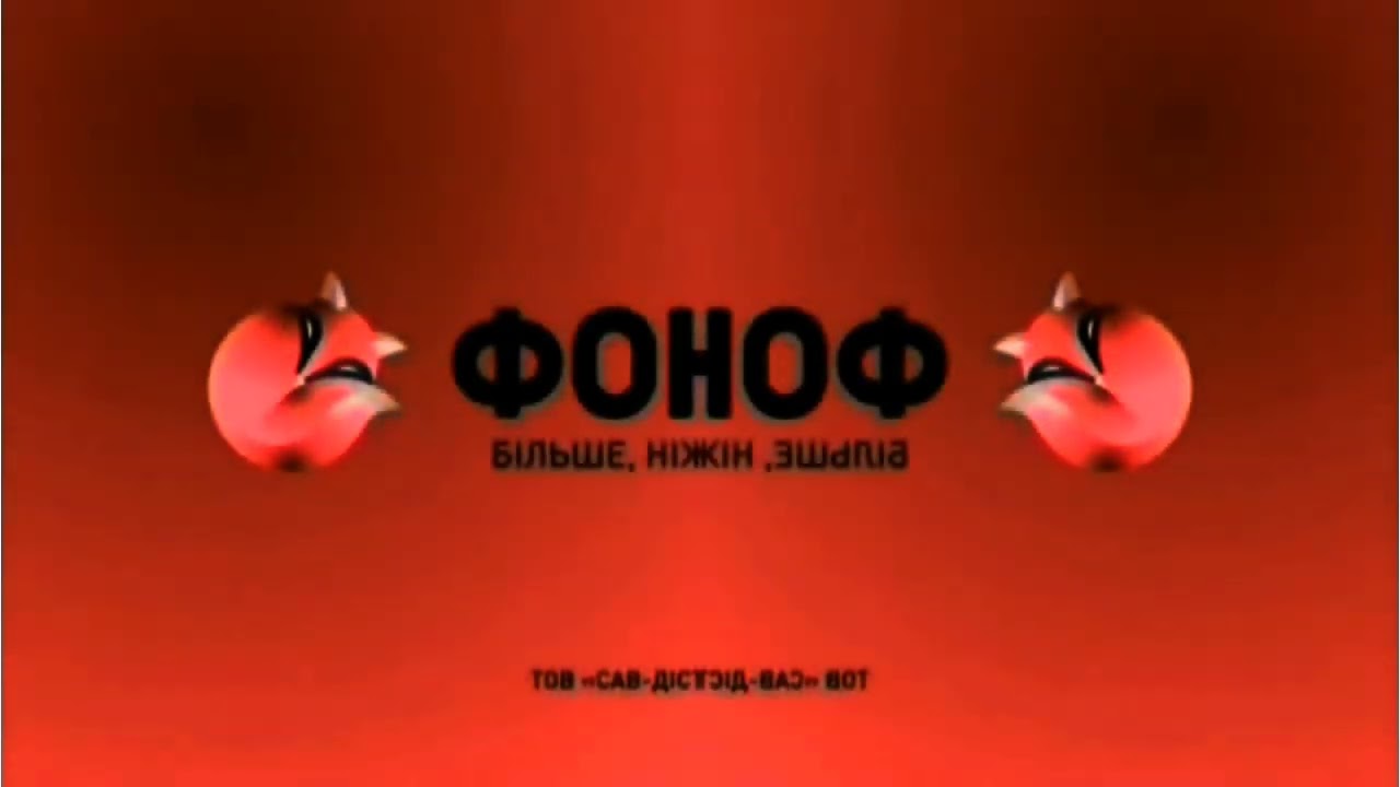 Foxtrot Ukraine Logo History (PLANTUIM UPDTATED) In CoNfUsIoN 