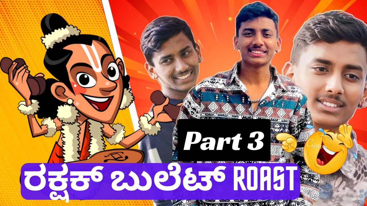 RAKSHAK BULLET ROAST PART 3 |  ರಕ್ಷಕ್ ಬುಲೆಟ್ ರೋಸ್ಟ್ | SARCASM NAARADA