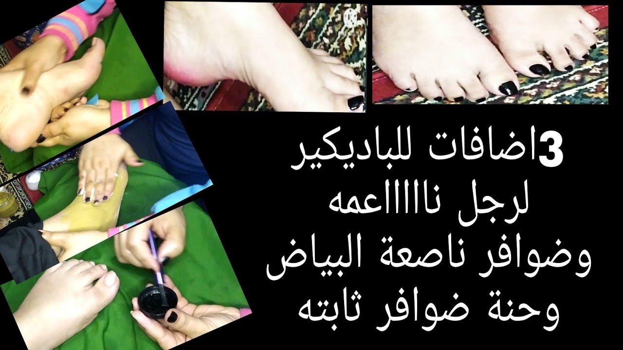 ازاي تعملي احلي باديكير بالماسكات ومعجون الاسنان شوفو النتيجه 😳😳