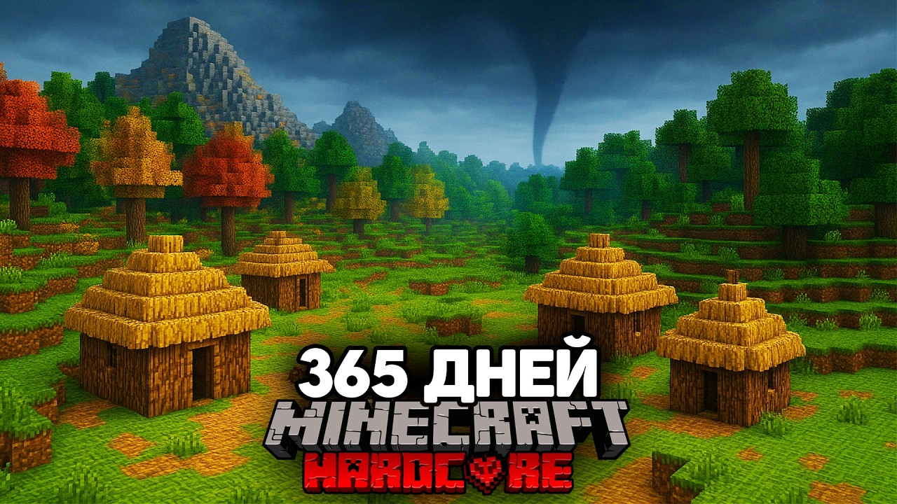 Я Прожил ГОД в Самом Реалистичном Майнкрафт Хардкоре