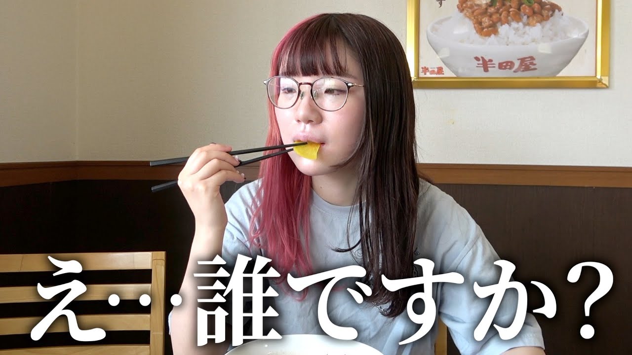 寝起き5秒のすっぴんの嫁と突然旅行に来てみた。