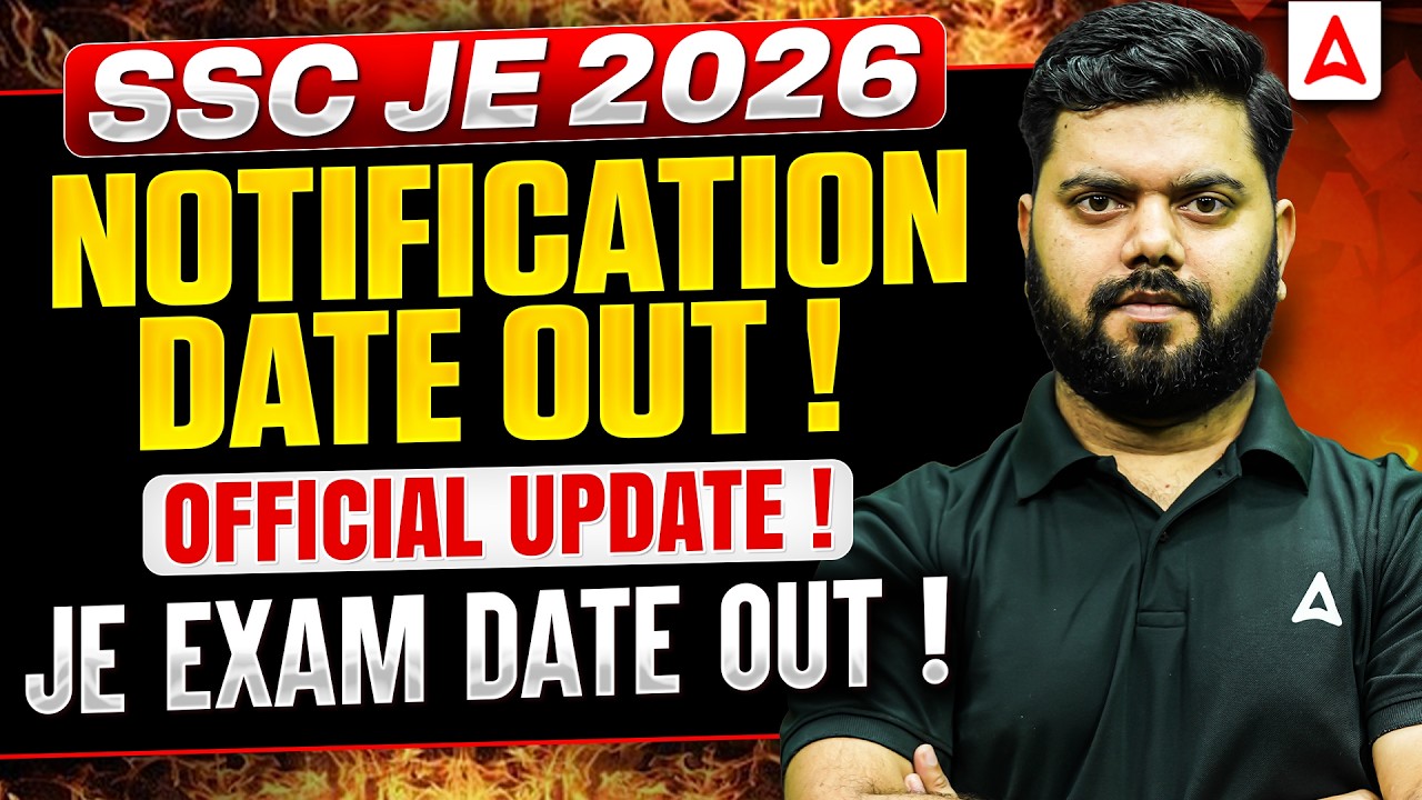 SSC JE 2026 Notification Date | SSC JE Notification 2026 | SSC NEW Calendar 2026-27 | New Update