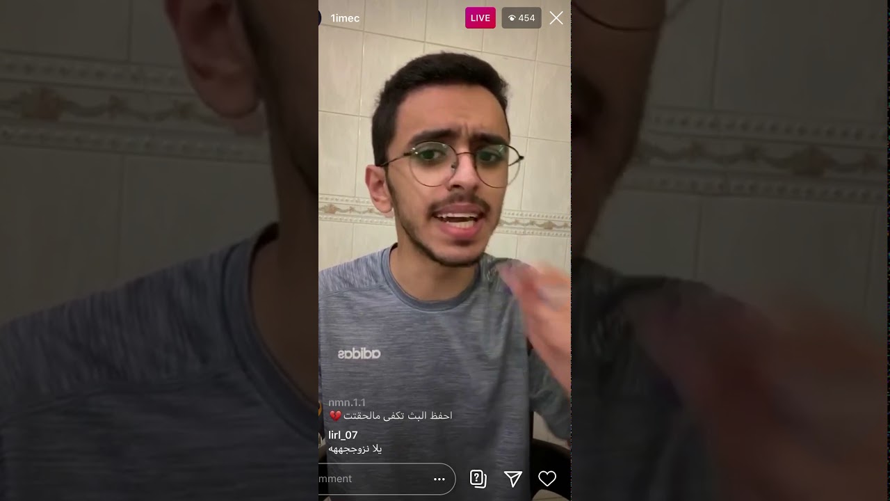 بث إبراهيم بن محمد 