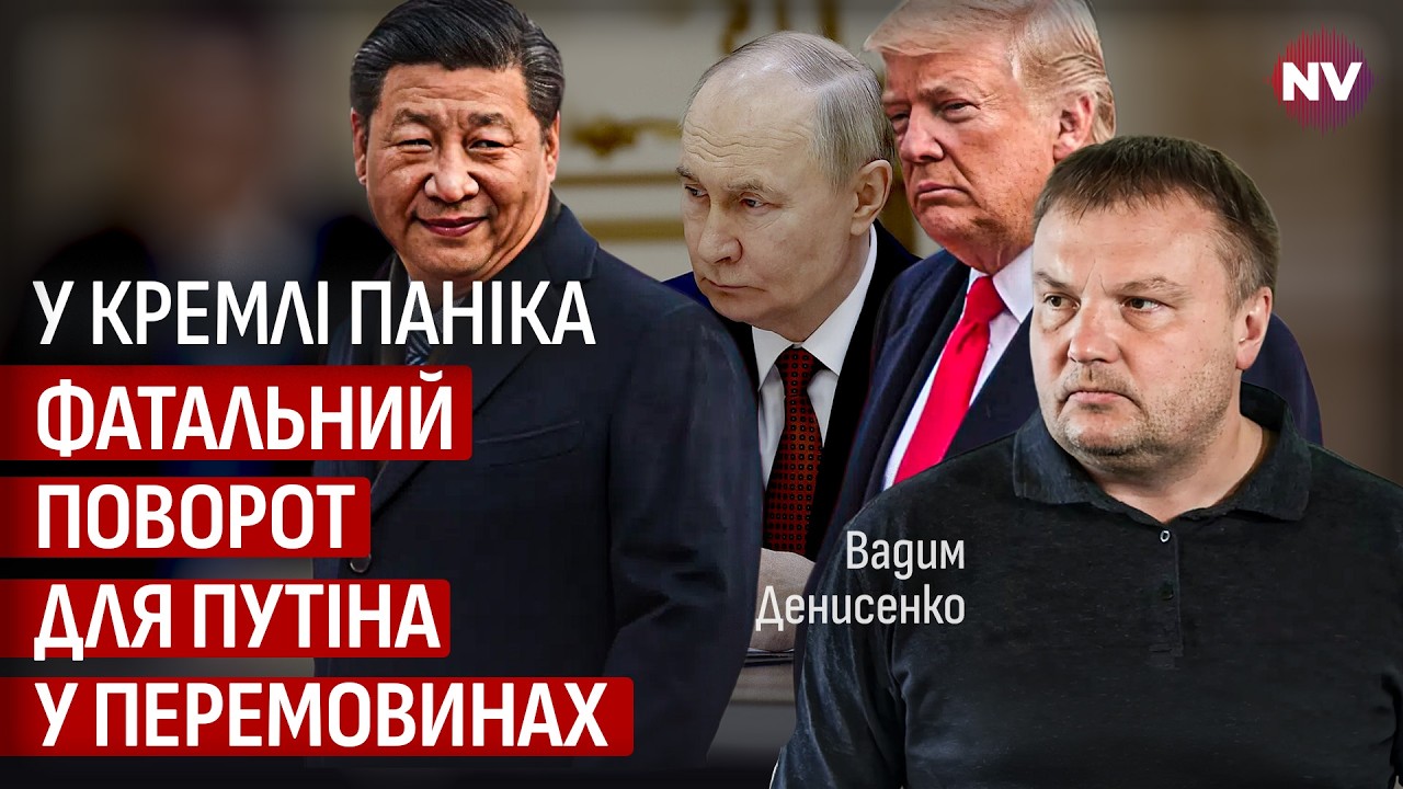 Приближается то, чего очень боялась РФ. Переговоры больше не будут такими, как раньше | Денисенко