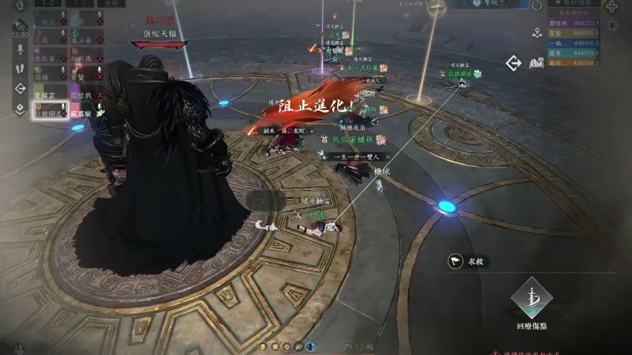 【逆水寒】榮譽老六實況精簡版