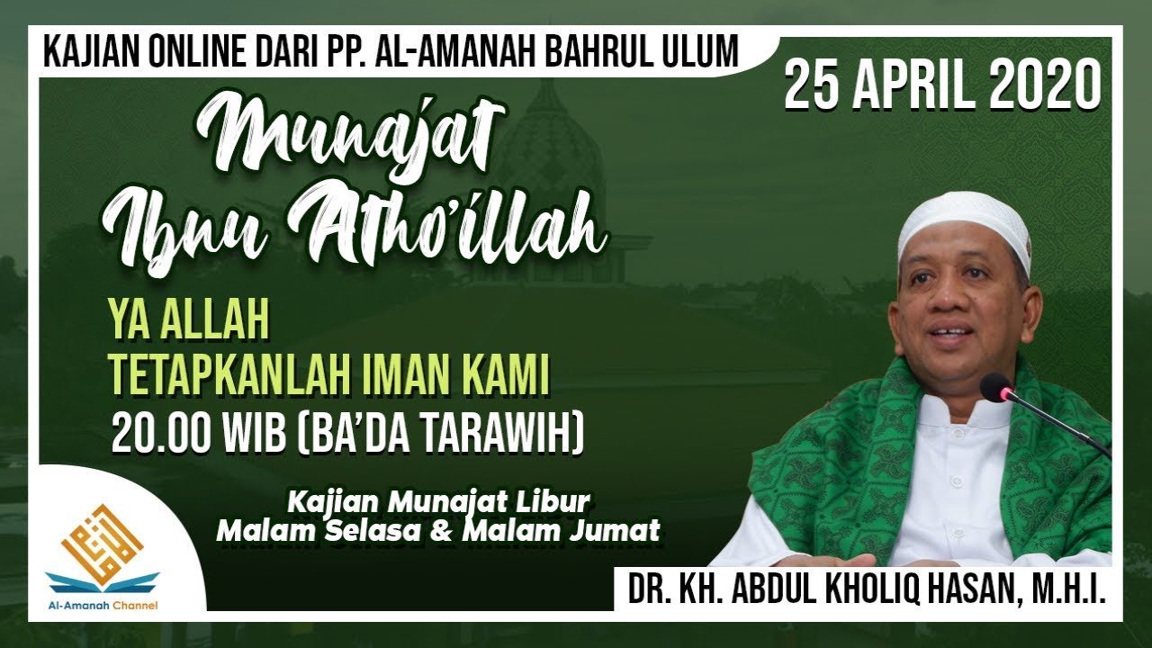 #18 l Ya Allah Tetapkan Iman Kami | Keutamaan Membaca Al-Qur'an  - Dr. KH. Abdul Kholiq Hasan M.H.I