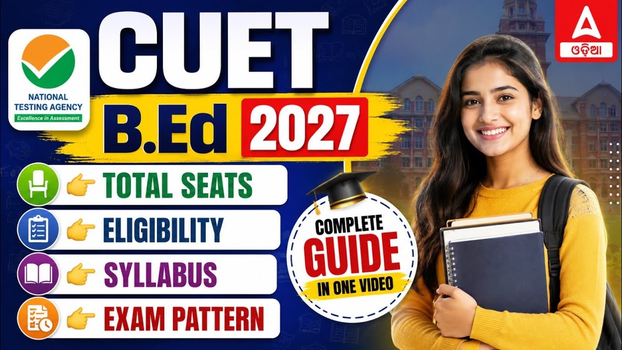 CUET B.Ed 2027 | CUET Bed Total Seats? Eligibility? Syllabus? Exam Pattern? | Complete Guide