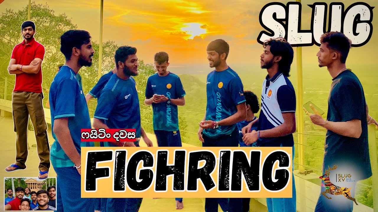 ෆයිටිං දවස👊| SLUG දවසක්💥  (Vlog - 52)     #suduputha #campusvlog #vlog