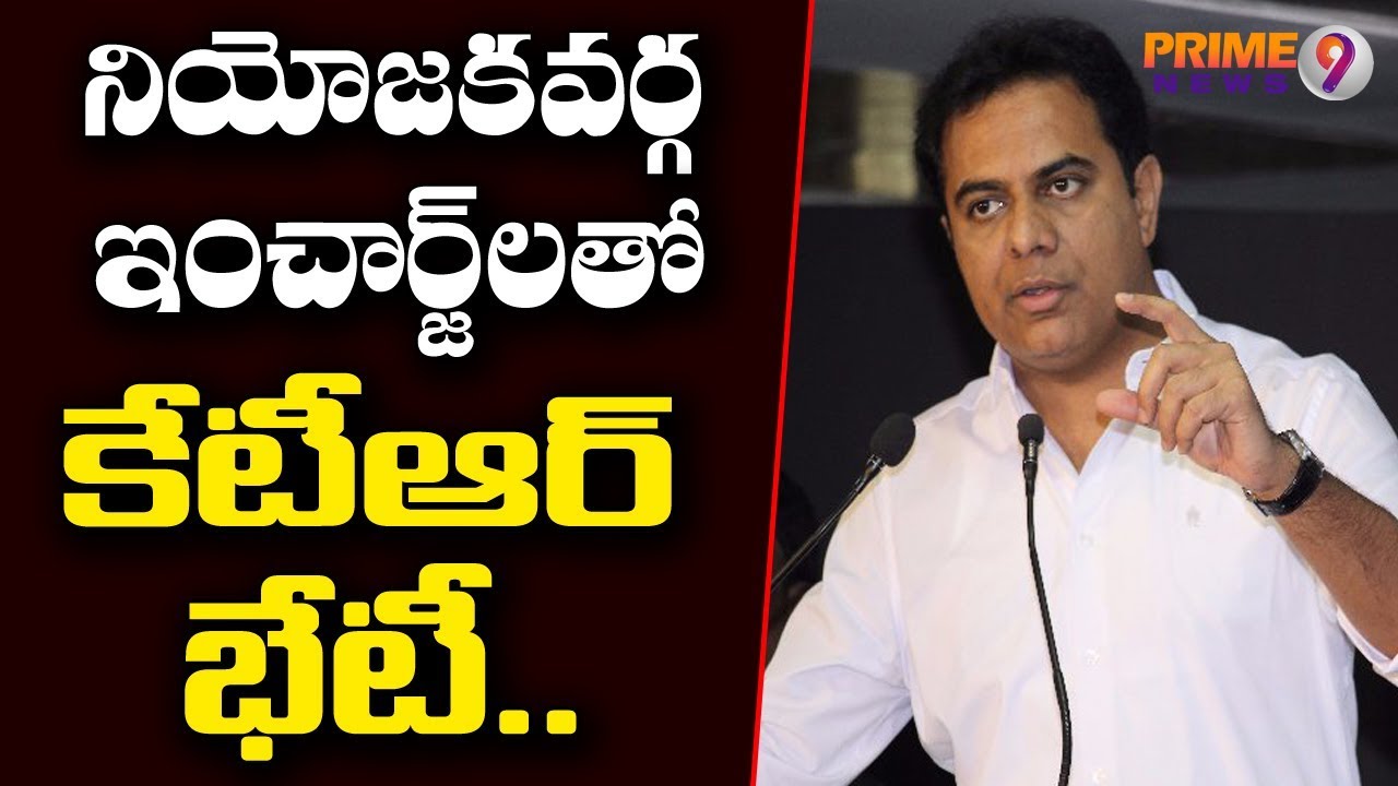 TRS Working President KTR Holds Meeting With Constituency Incharges At Telangana Bhavan