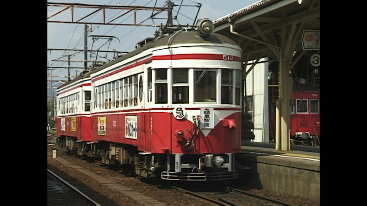 名鉄 揖斐線 岐阜市内線 モ510形ほか（1996年9月16日）