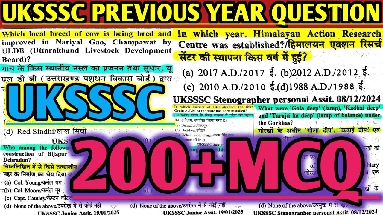 uksssc में पूछे गए प्रश्न,Uttarakhand previous year question paper series,Uttarakhand history