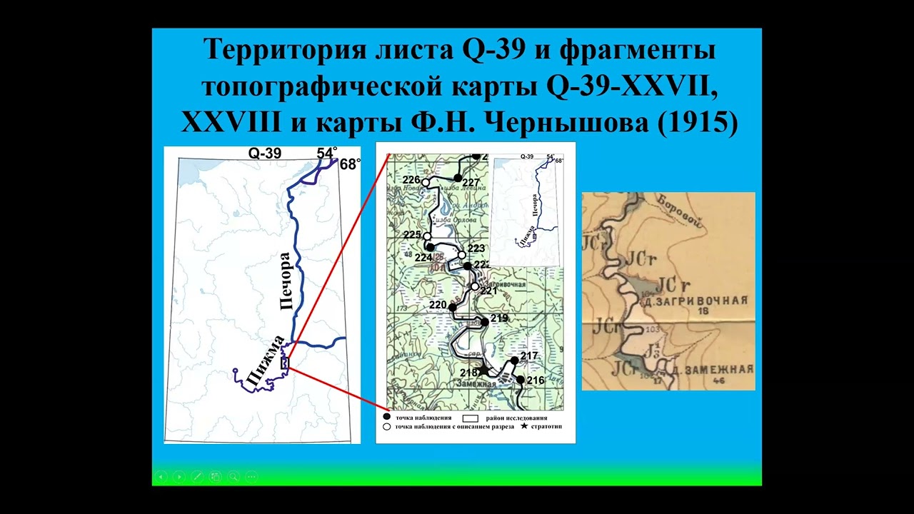 29 - Вукс В.Я. - Замежнинская свита Печорской синеклизы