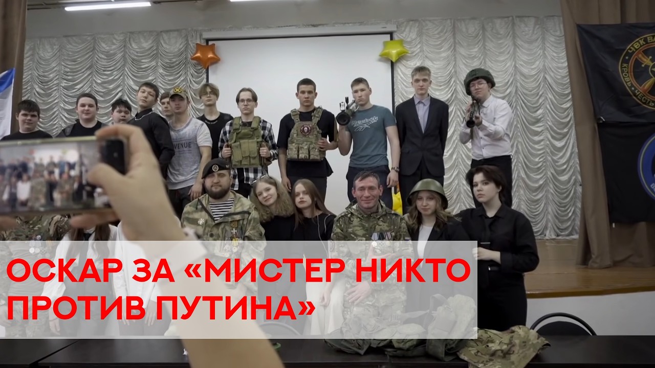 Документалка «Мистер Никто против Путина» взяла Оскар. Почему ее стоит посмотреть всем