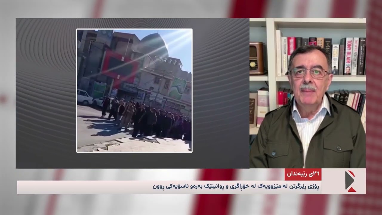 زیاتر له هەواڵ | یەکشەممە ٢٦ی ڕێبەندان