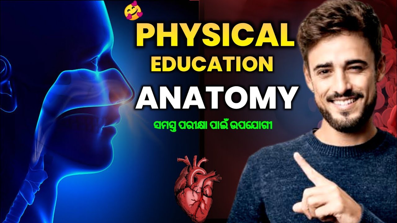 Anatomy Most Important MCQs for Physical education OSSTET | SSB | EMRS | OAVS | PET Exam