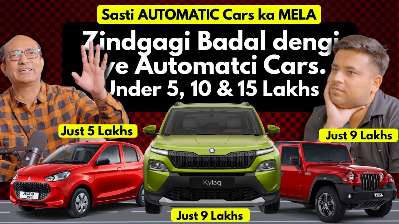Sapne me bhi itni SASTI Autmatic nhi milegi - BEST Automatic Cars under 5 ,10&15 Lakh🔥@AskCarGuru