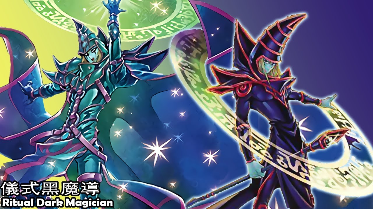 【遊戲王】【黑魔導牌組2021】混沌幻象 Dark Magician Deck ft. Illusion of Chaos post Battle of Chaos(ブラック・マジシャン デッキ)