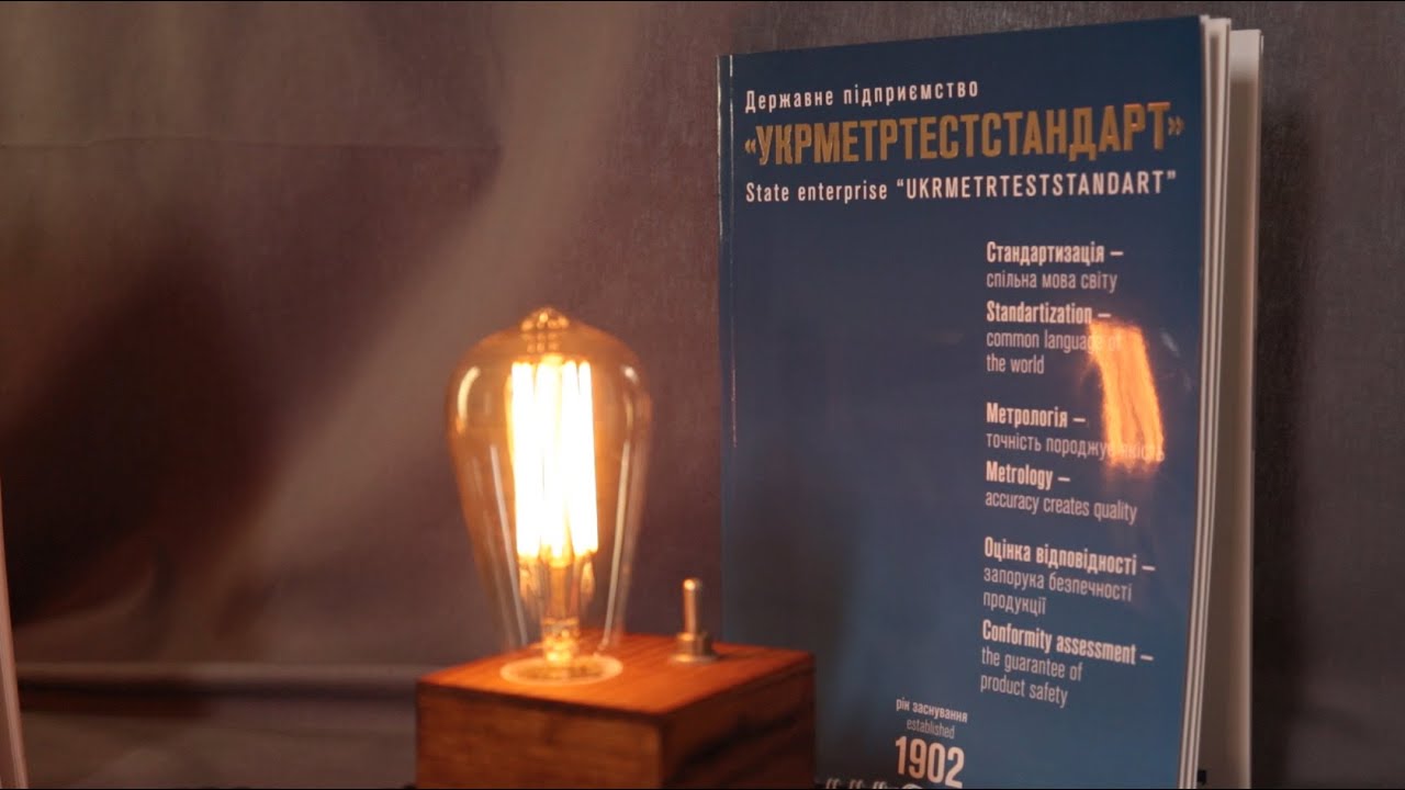 Доступно про метрологію з Юрієм Кузьменко