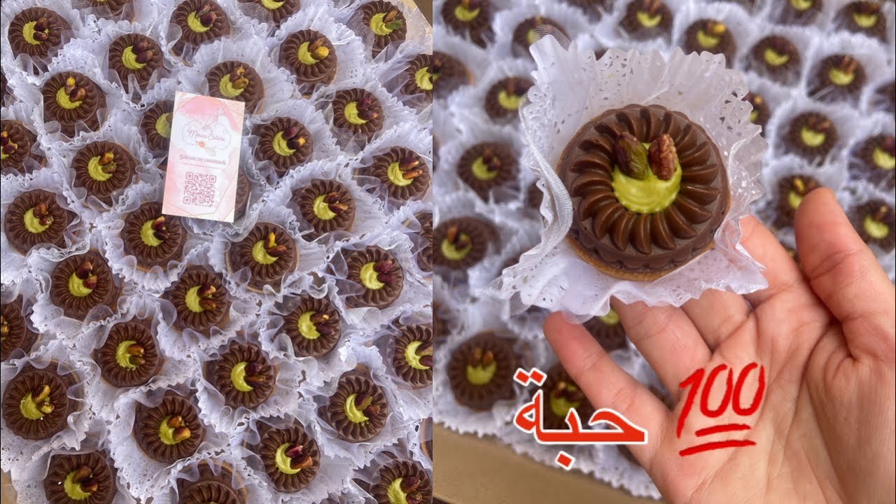 طلبية 100 حبة 💥💥 حلوى بريستيج بذوق البيسطاش💚بالمقادير المضبوطة👌👌مع سعر البيع💯💯شكل راقي و بنة تهبل😍😍