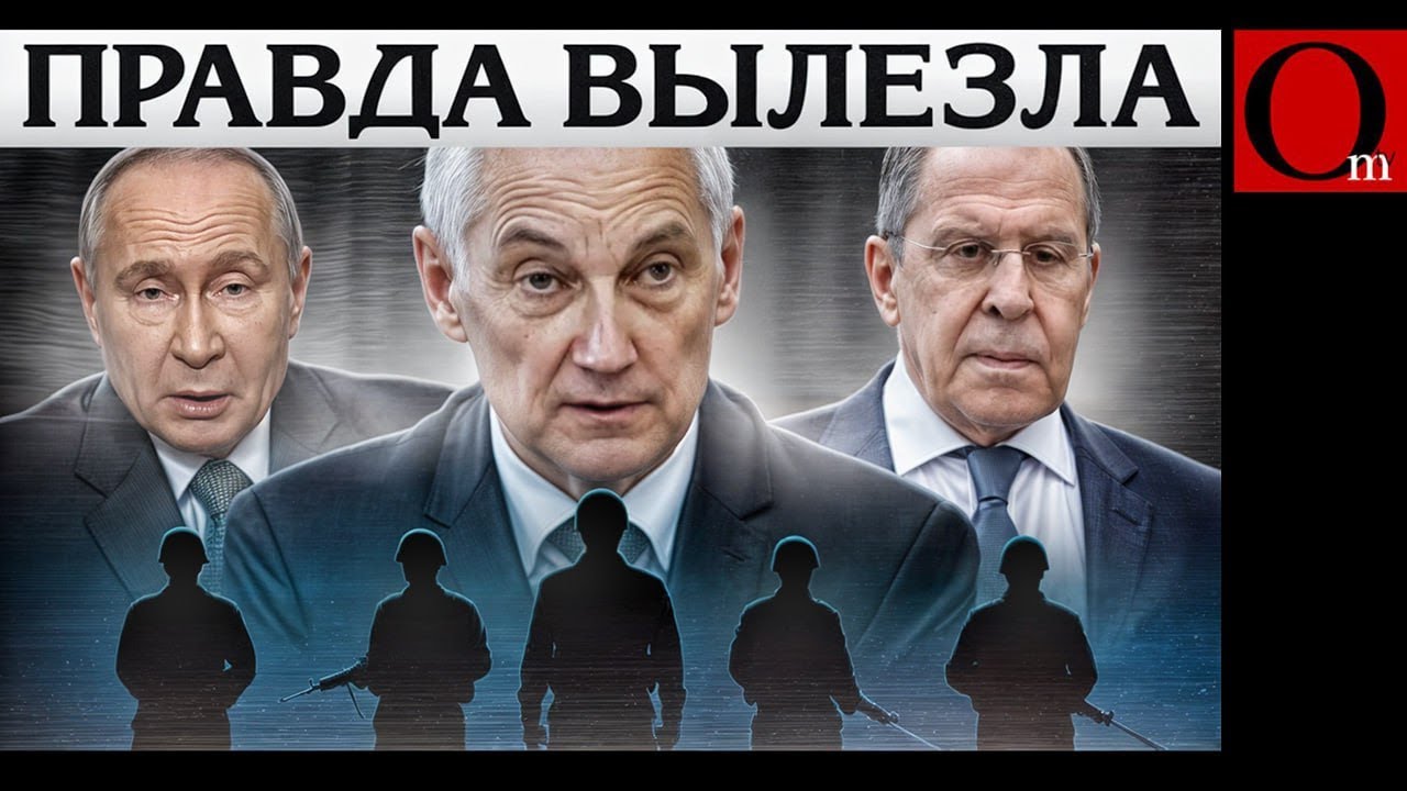 Правда о взятии Киева за 3 дня и жесте доброй моли