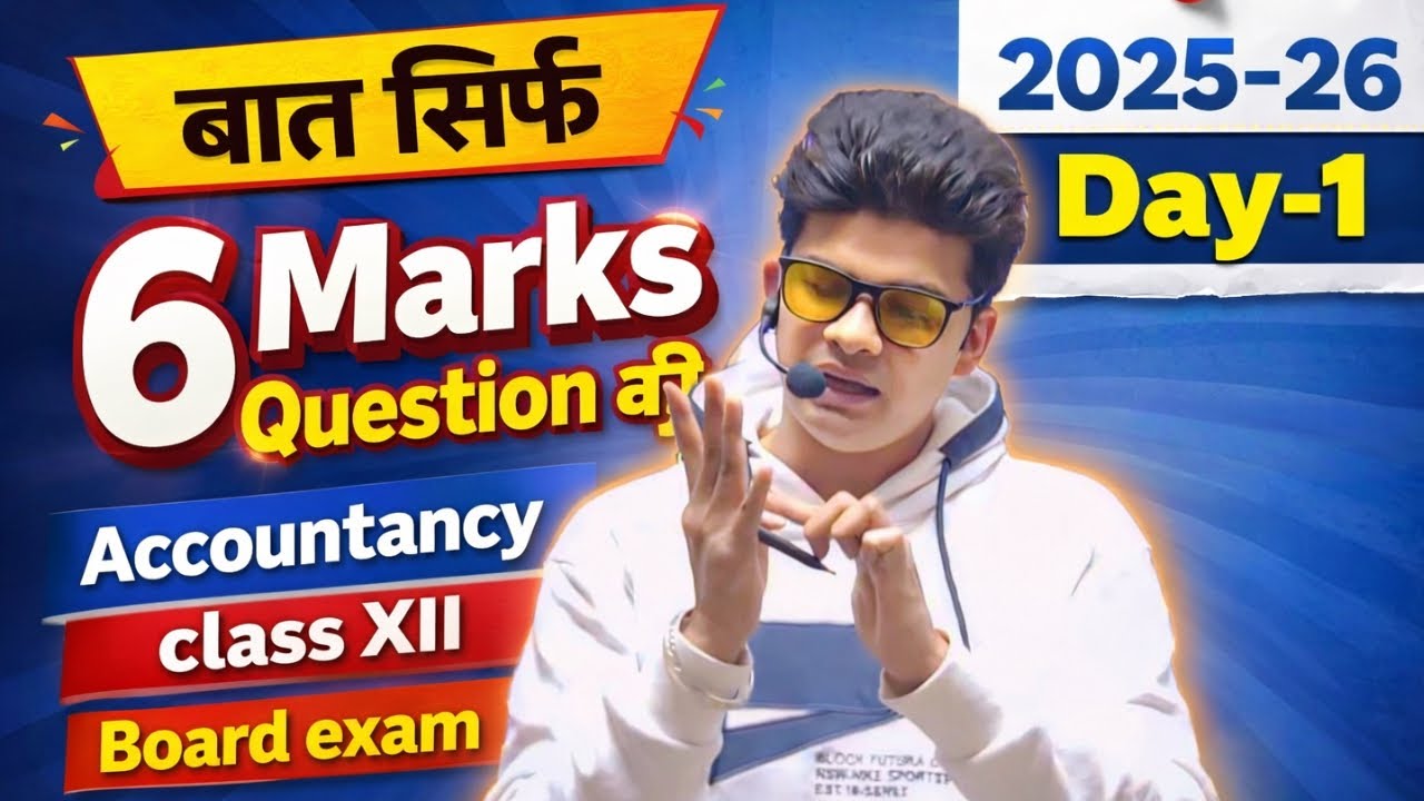 Admission of partner 6 marks question practice | by Avdhesh Sharma