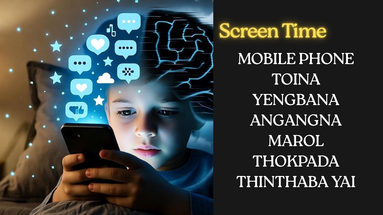 Мобильный телефон, телевизор куина йенгбана Анганна Лон токпада тинтхаба яй