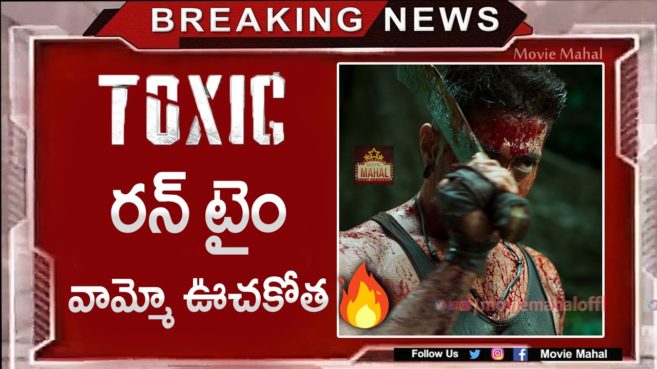 Toxic Runtime | Toxic Running Time | yash | Movie Mahal