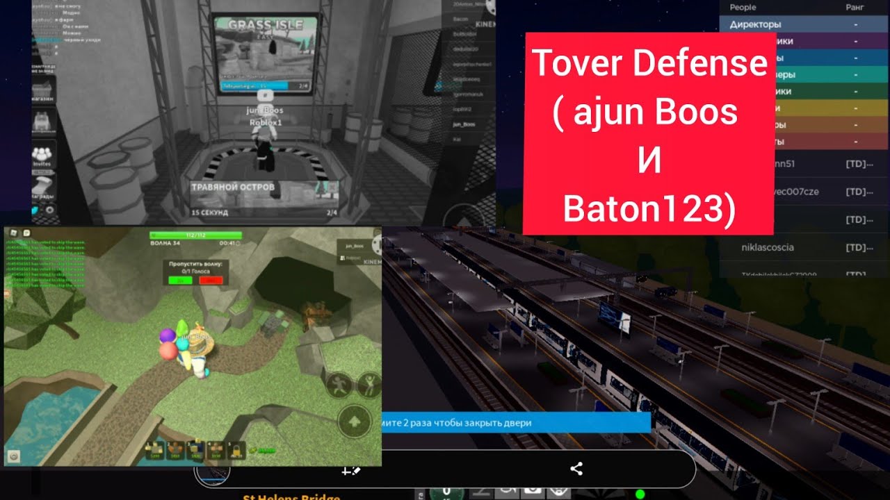 Проходим Tower Defense в #roblox с другом ( ajun Boos, Baton123 )
