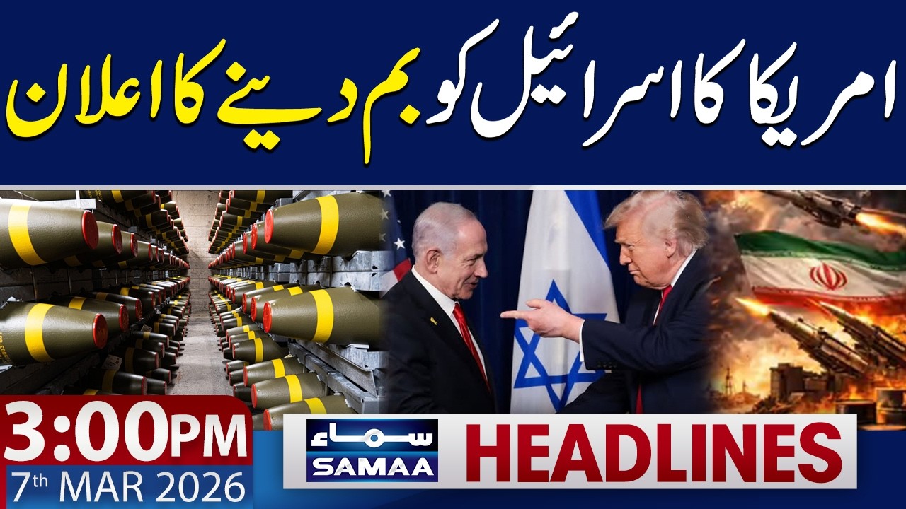 Iran America Israel War Update | 3 PM News Headlines | 7 March 2026 | SAMAA TV