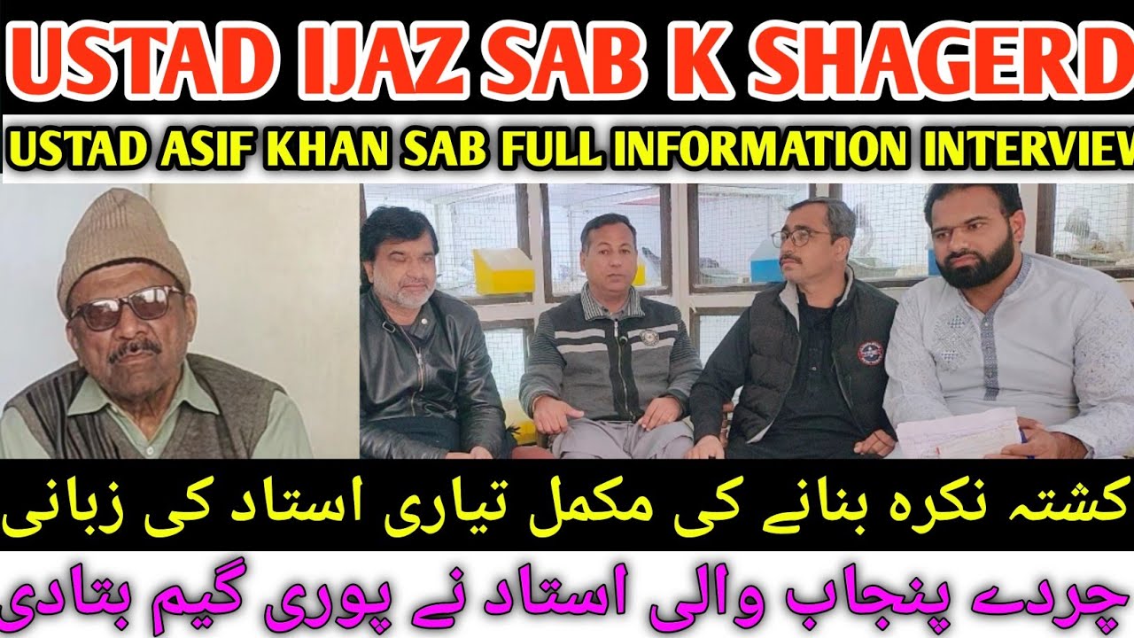 USTAD IJAZ SAB K SHAGERD NAY KUSHTA NUKRA MUKAMAL TYARI 🎂🥰 || KABUTAR BAAZ || KABOOTAR BAZI YAZMAN
