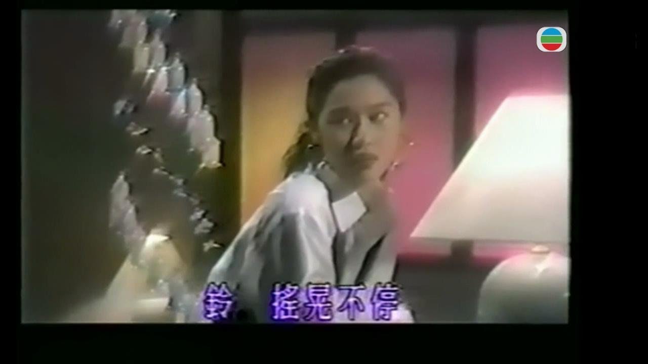 彭家麗 ~ 風鈴【Music Video 】