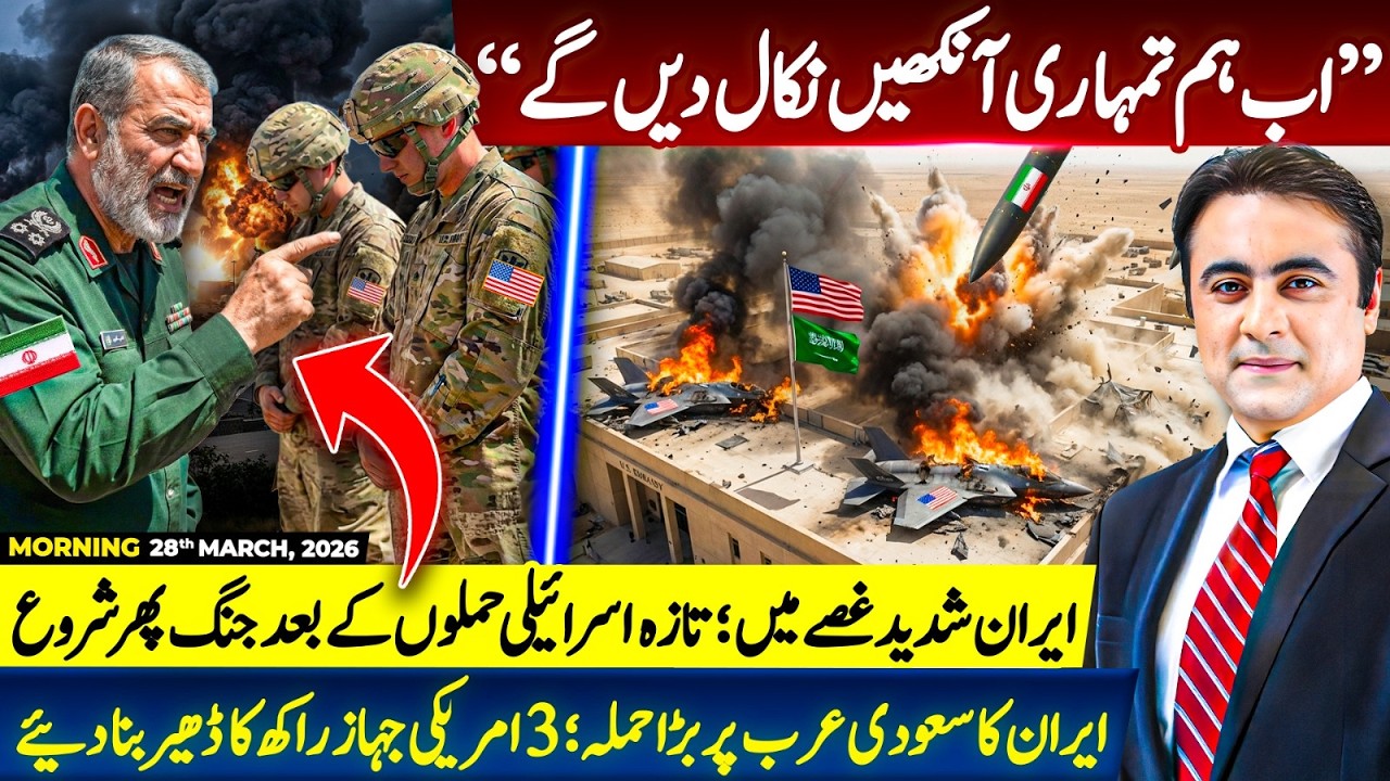 Iran in a RAGE: War RESUMES after fresh Israeli STRIKES | Iran TARGETS US Planes in Saudi Arabia