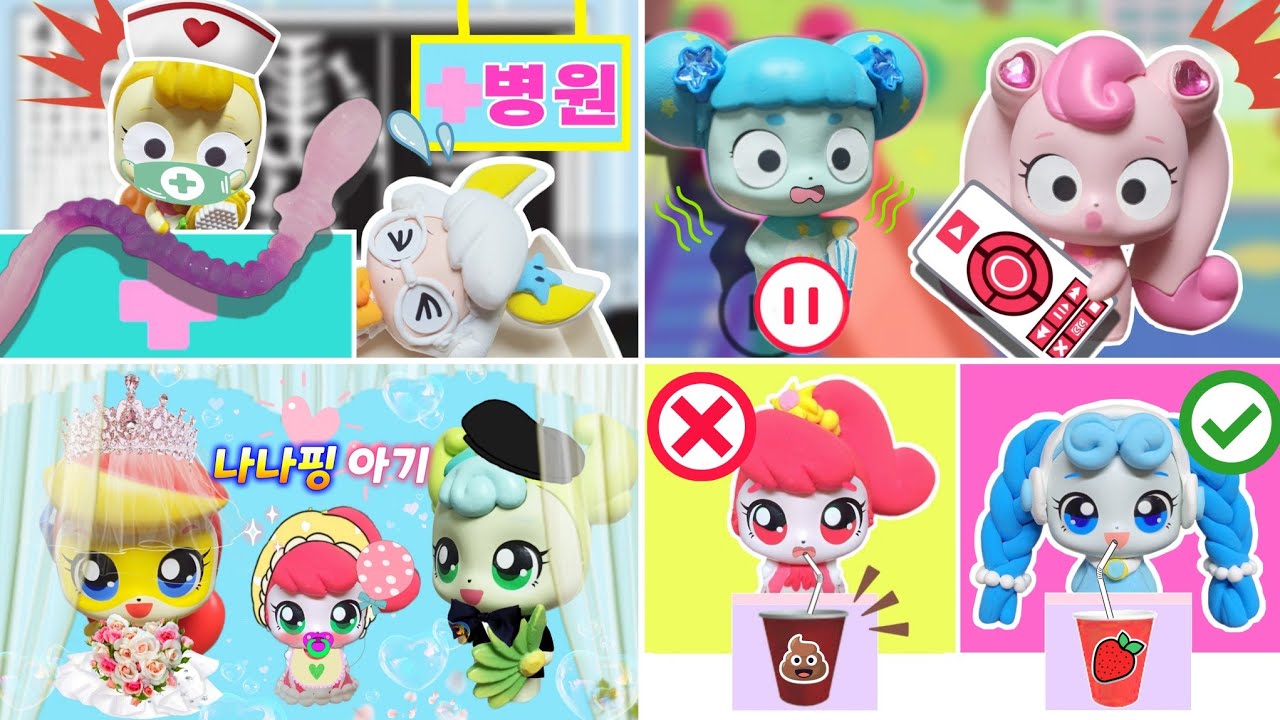 캐치티니핑 상황극 모아보기 💖 반짝반짝 캐치티니핑 & 알쏭달쏭 캐치티니핑