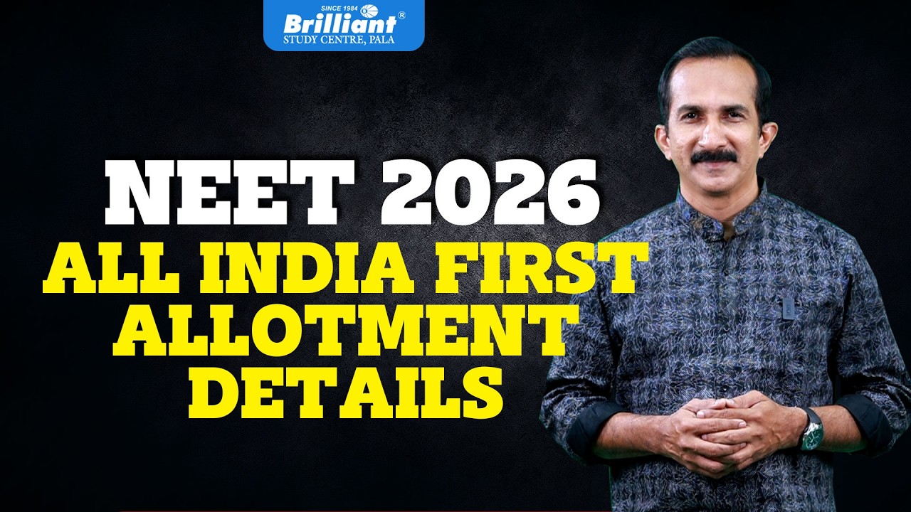 NEET 2026 ALL INDIA FIRST ALLOTMENT DETAILS | Brilliant Study Centre Pala