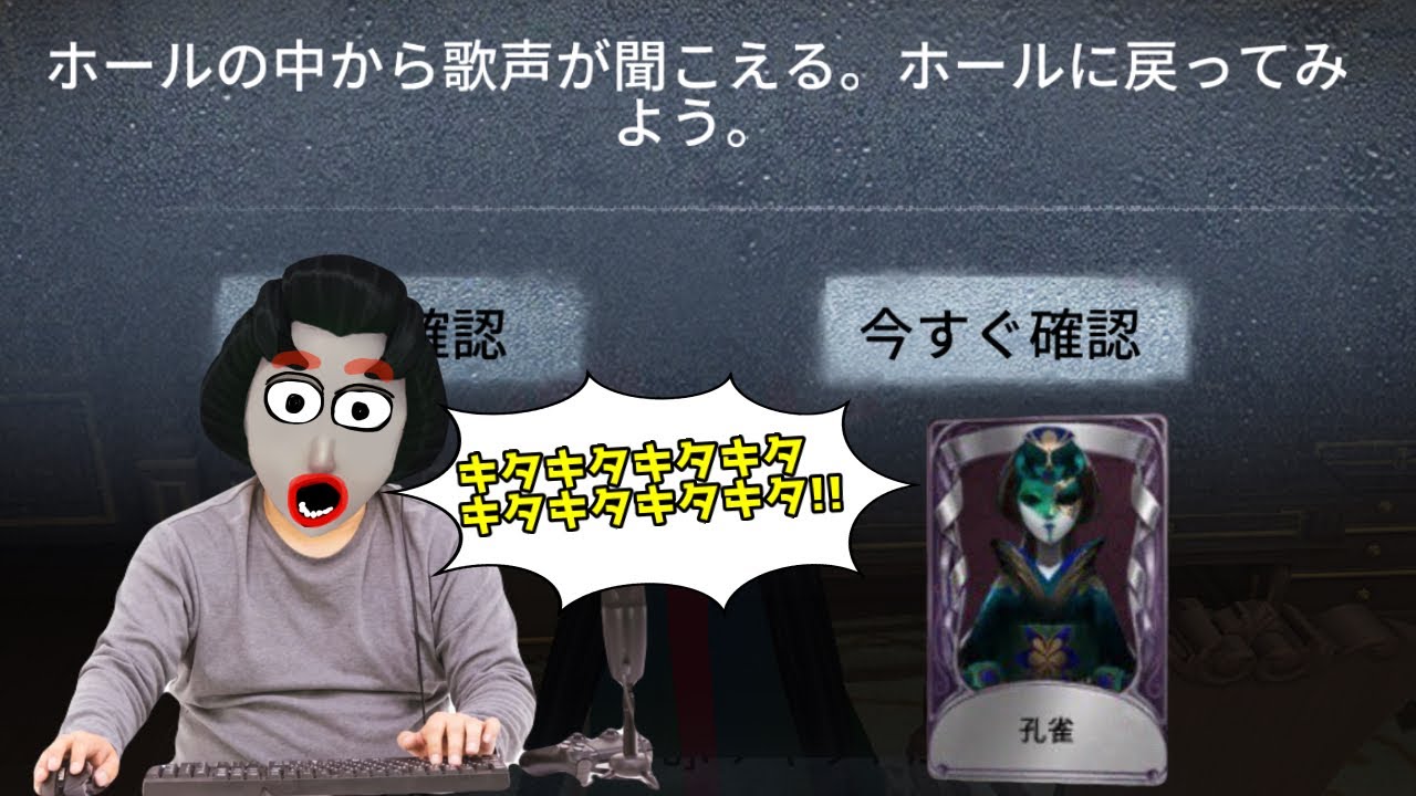 4年経っても手に入らない幻の衣装